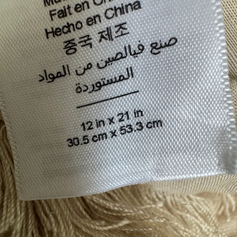 West Elm Lumbar Pillow Cover 2pc Set 12x21 Beige Fringe Green Floral NWT NWOT